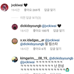 [댓글부탁해] 럽스타그램으로 <b>추정</b>되는 아이돌 인스타