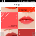 [EXO] <b>이색</b>어떰?