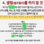 [TXT] 추가)줌<b>내</b>랑 찻<b>내</b> 모르는 사람 들어와