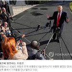 트럼프 "국경에 콘크리트 아닌 강철 장벽 세울 것"