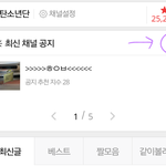 [방탄소년단] 공지 모음