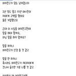[추반] <b>말</b>해야된다<b>vs</b>차라리 <b>말</b>하지마라