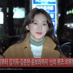 김재원, 윤주희 등 '신의 퀴즈:<b>리부트</b>' 종방연 현장 하트주~