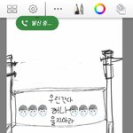 졸업식에 현수막 제작해서 입구에 달껀데 뭐라<b>달지</b>