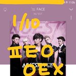 [뉴이스트] ㅅㄷ) 나는 자랑스러운
