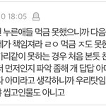 방탄팬들 지들 까글엔 ㅇㅁㄱ세상 잘하면서