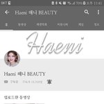 [드루와] 너희 뷰티유튜버 중에