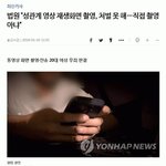 [드루와] 야 이거 여자가 범죄 저지른 거잖아