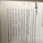 [공판] 삼각<b>함수</b>(일반각) 잘하는 판녀들 도와줘 ㅠㅠ