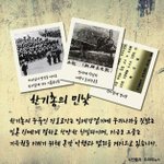 [댓글부탁해] 1938년부터 3년간 국방헌금 158만원 휼병금 17만...
