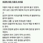 와 요즘에 지붕킥 정주행 하는데 이거 보고 질질 짬ㅜㅜ