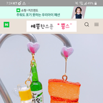 [댓글부탁해] 그니까 그거를 쓰라고 준건 아니야 <b>인마</b>