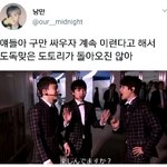 [EXO] 슈람<b>쥐</b> 가라사대