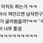 [댓글부탁해] <b>수정용</b> 쿠션 뭐가좋아