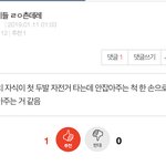 아미들이이래서싫음