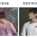 [EXO] <b>전지</b>적짝사랑시점 와닿는다