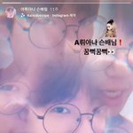 [댓글부탁해] <b>승헌</b>쓰 인스타 보는애들아ㅡㅜㅜㅜ