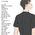 [<b>BL</b>] 남비엘 가볍게 보기 시작했는데 방금 막 다 봤다,,