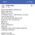 [EXO] 빕<b>아폴로</b> 안녕