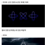 올해 <b>남돌판</b>이 많이 바뀔거같은 이유