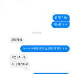 [EXO] 아 너무 귀<b>엽당</b>