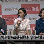 [댓글부탁해] 김동욱X고성희X황보라 '어쩌다 결혼' 제작보고회 하트<b>주자</b>!