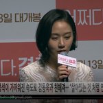 [댓글부탁해] <b>고성희</b> '어쩌다 결혼' 조아요!