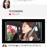 [드루와] 내 최애 <b>유투</b>버 보고 갈 사람??