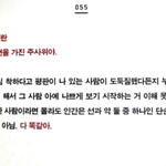 [댓글부탁해] 이짤 <b>스윙스</b>가 했던말인데 ㅈㄴ공감된다
