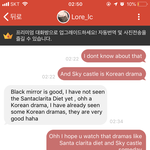 저 드라마 제목 한국어로 뭐야??