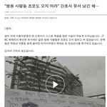 간호사 <b>여적</b>여 희생자발생