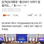 [비혼이대세] 낙태 억압 이유, 다가올 후폭풍 알려주겠음
