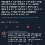 아미랑 <b>txt</b> 팬분들 명심합시당