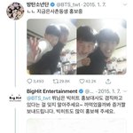 [방탄소년단] 이거<b>나</b>만웃김?ㅋㅋㅋㅋㅋㅋ
