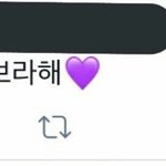[충격] 방탄팬들 실시간 <b>상황</b>