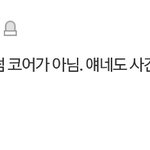 [EXO] ㅇㄱㄹㅇ