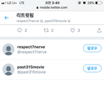 요즘 트위터에서 광고를 이렇게 하는<b>구낭</b>