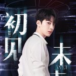 라이관린 기자<b>회견</b> 포스터사진 미쳤네