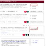 드디어 미쳐버린 공무원 <b>학원</b> 근황