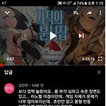 [드루와] 좌표찍는건 누구보다 빠른 그성별들