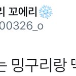 [시우민] 시우민 스케줄 <b>대타</b> 추가설