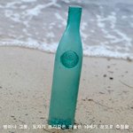 해변에서 주운 200년된 <b>보물</b>들