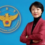 [댓글부탁해] 수사구조개혁 최일선 女<b>총경</b> "여경 편견 안타까워(기사)
