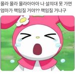 <b>완벽주의</b>때메 힘들어
