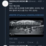 [방탄소년단] 오늘도 떳다 떡밥!!