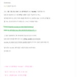 [NCT] 으맠중심 <b>이번주가</b> 마지막이래