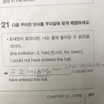 [댓글부탁해] 영어 기초 <b>문법</b> 알려줄 사람!!