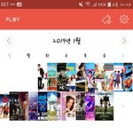 아 몬가 <b>뿌듯</b>해