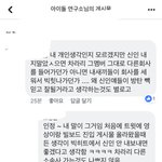 빅힛<b>신인</b>남돌 개불쌍함