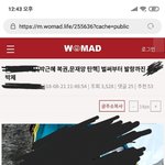 [드루와] 여성인권을 외치는자들의 노는 수준